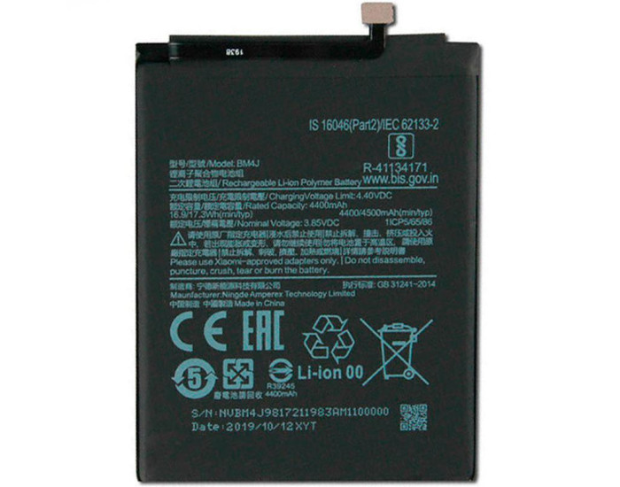 Аккумулятор Original Quality Xiaomi BM4J, Redmi Note 8 Pro, 4400mAh, оригинал