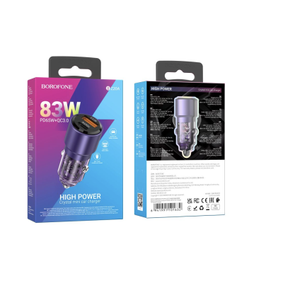 Автомобильное зарядное устройство Borofone (BZ20A) Smart 83W dual port (PD65W+QC18W) Фиолетовый