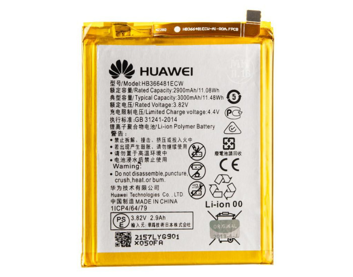 Аккумулятор Original Quality (HB366481ECW) Huawei P20 Lite /P10 Lite /P9 /P9 Lite /P8 Lite (2017) /Nova Lite /Honor 5c, 3000 mAh