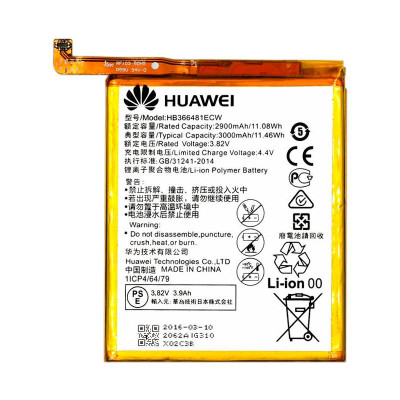 Аккумулятор Original Quality (HB366481ECW) Huawei P20 Lite/P10 Lite/P9/P9 Lite/P8 Lite(2017)/Nova Lite/Honor 5c 3000 mAh (Класс B)