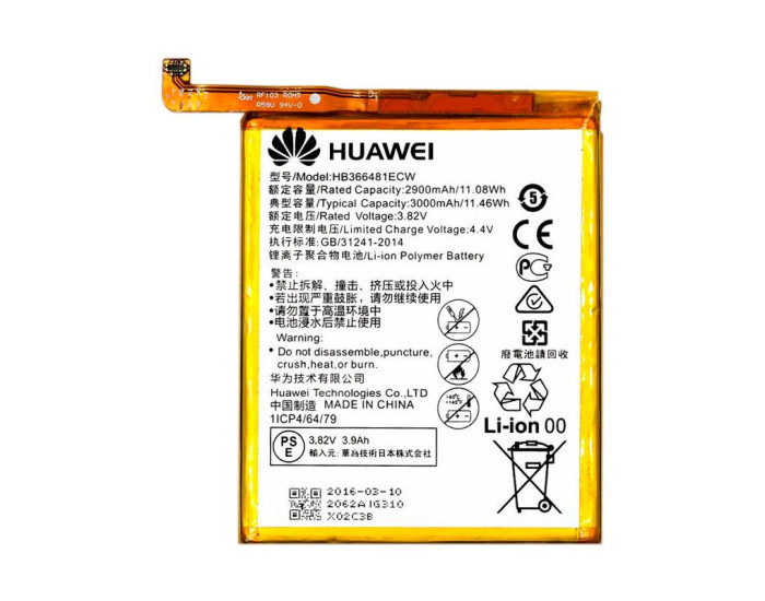 Аккумулятор Original Quality (HB366481ECW) Huawei P20 Lite /P10 Lite /P9 /P9 Lite /P8 Lite (2017) /Nova Lite /Honor 5c, 3000 mAh