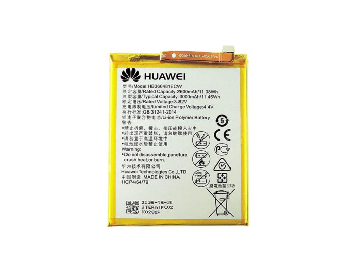 Аккумулятор Original Quality (HB366481ECW) Huawei P20 Lite /P10 Lite /P9 /P9 Lite /P8 Lite (2017) /Nova Lite /Honor 5c, 3000 mAh