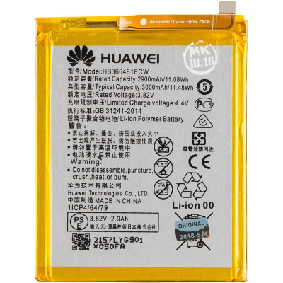 Аккумулятор Original Quality (HB366481ECW) Huawei P20 Lite/P10 Lite/P9/P9 Lite/P8 Lite(2017)/Nova Lite/Honor 5c 3000 mAh (Класс B)
