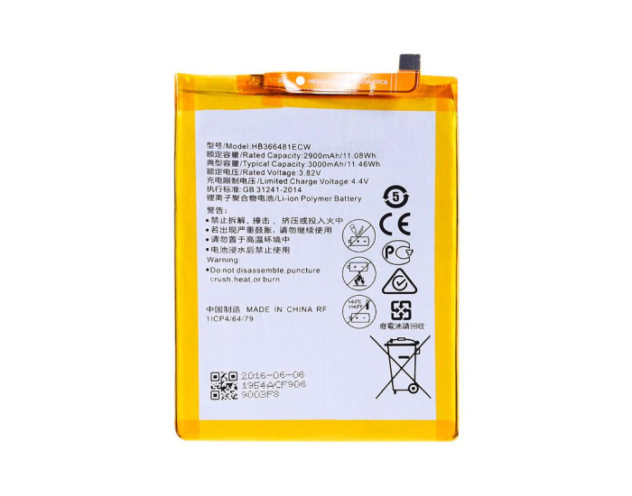 Аккумулятор Original Quality (HB366481ECW) Huawei P20 Lite /P10 Lite /P9 /P9 Lite /P8 Lite (2017) /Nova Lite /Honor 5c, 3000 mAh