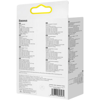 Сетевое зарядное устройство 3USB Baseus Compact Charger 17W (CCXJ020101) (Black/ Черный)