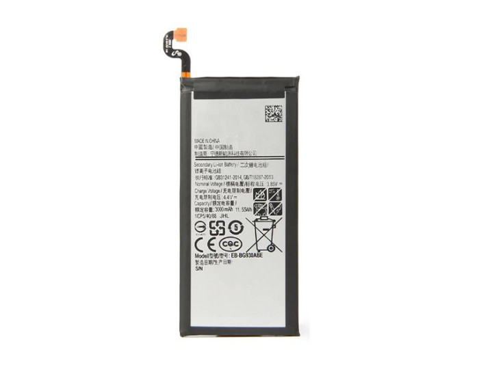 Аккумулятор Samsung EB-BG930ABE, G930F /G930FD S7, 3000 mAh