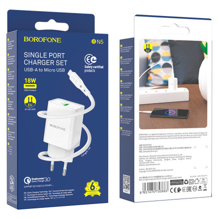 Сетевое зарядное устройство Borofone BN5 Sunlight (QC3.0/1USB) с кабелем Micro Белый