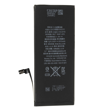 Аккумулятор Original Quality iPhone 6 Plus (Класс B)