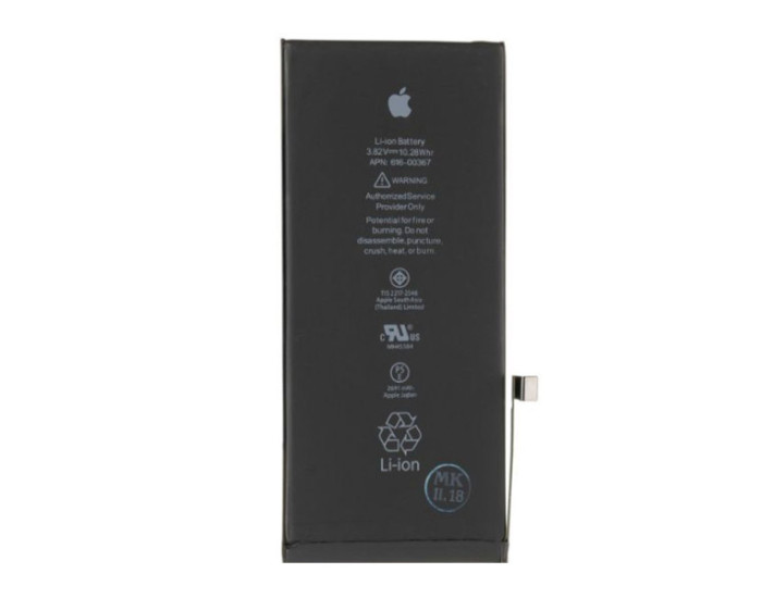 Акумулятор Original Quality iPhone 8 Plus, 2691mAh, оригінал