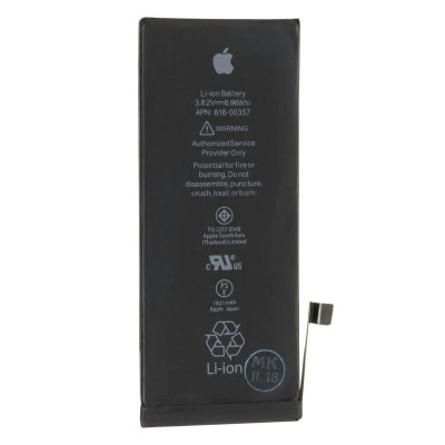 Аккумулятор Original Quality iPhone 8, 1821mAh, оригинал (Класс B)
