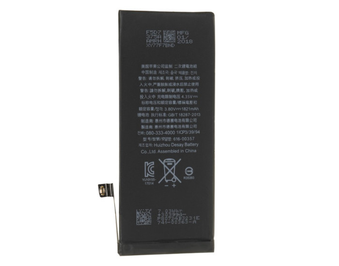 Акумулятор Original Quality iPhone 8, 1821mAh, оригінал