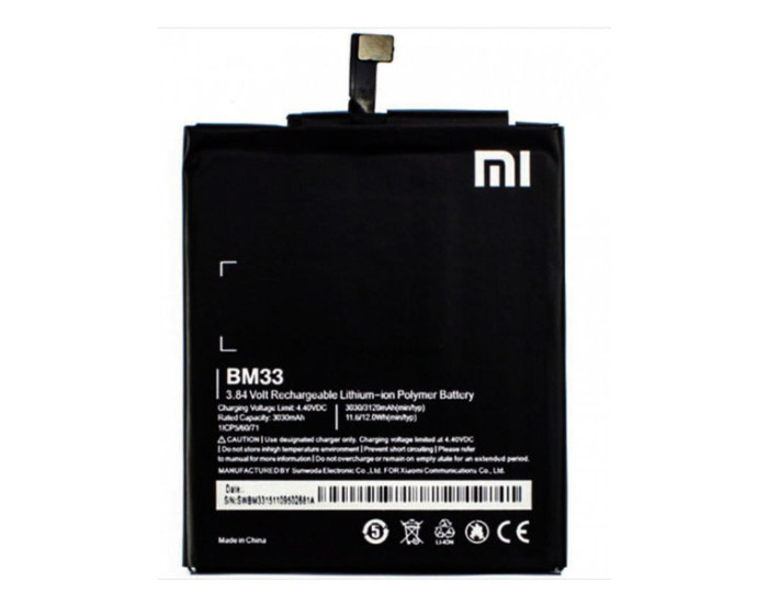 Аккумулятор Xiaomi BM33, Mi 4i, 3030 mAh