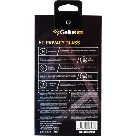 Защитное стекло Gelius Privasy Glass iPhone 12 / 12 Pro 5D Black