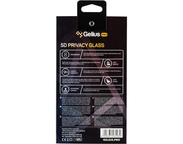Захисне Скло Gelius Privasy Glass iPhone 12 /12 Pro 5D, Black