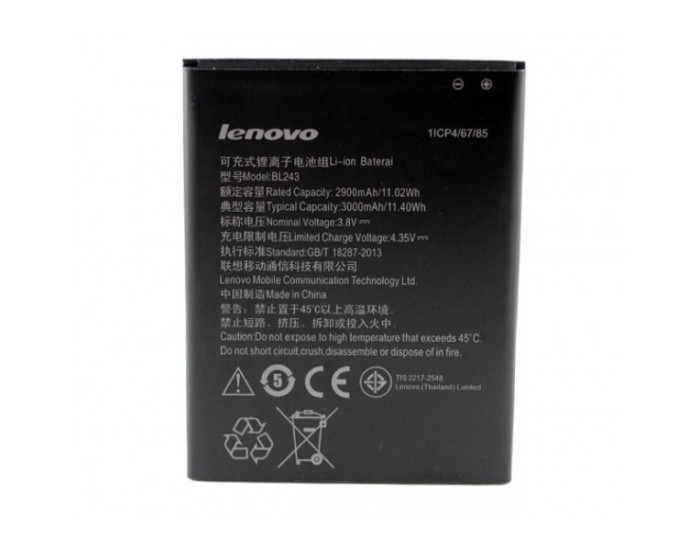 Аккумулятор Lenovo BL245, S60, 2150 mAh