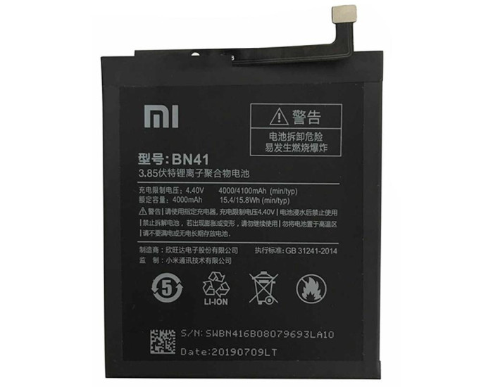 Аккумулятор Original Quality Xiaomi BM3F, Redmi Mi8 Pro