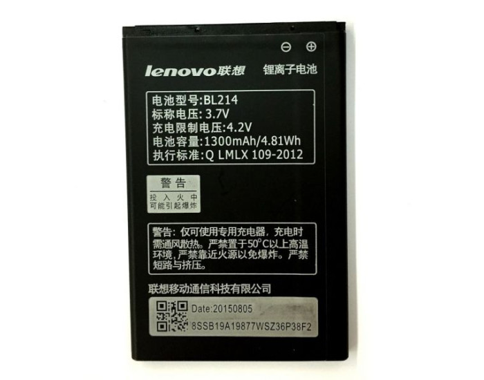 Аккумулятор Lenovo BL215, S960, 2050 mAh