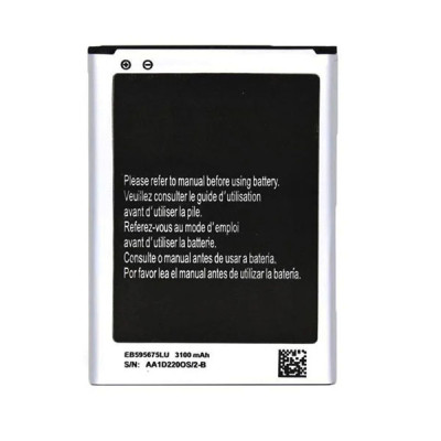 Аккумулятор Samsung EB595675LU, N7100 Note 2, 3100 mAh