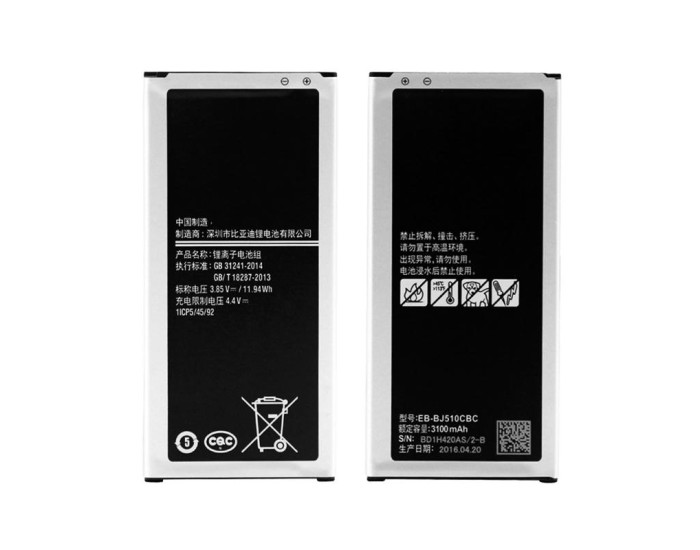 Аккумулятор Original Quality Samsung EB-BJ510CBC, J510 J5 2016, 3100 mAh