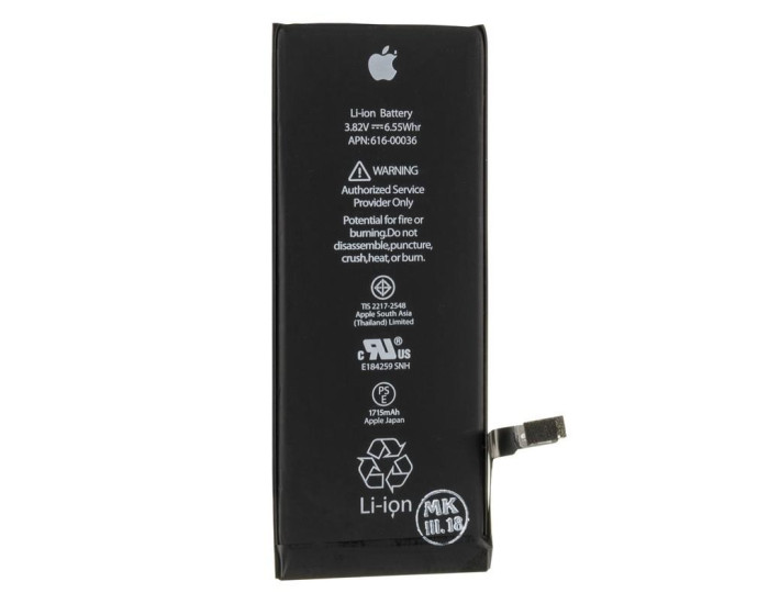Акумулятор Original Quality iPhone 6S, 1750mAh