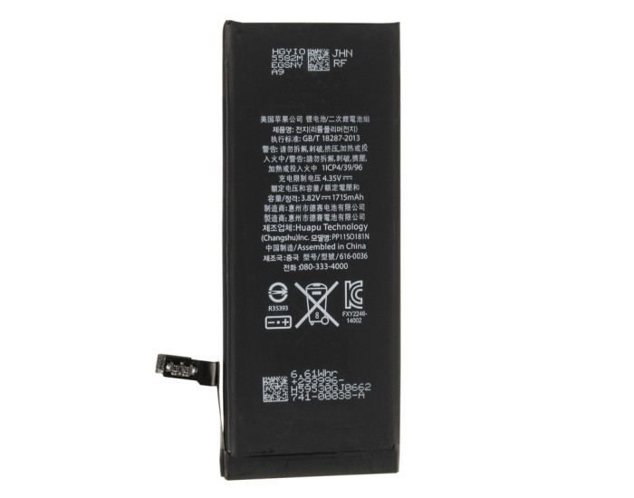 Акумулятор Original Quality iPhone 6S, 1750mAh