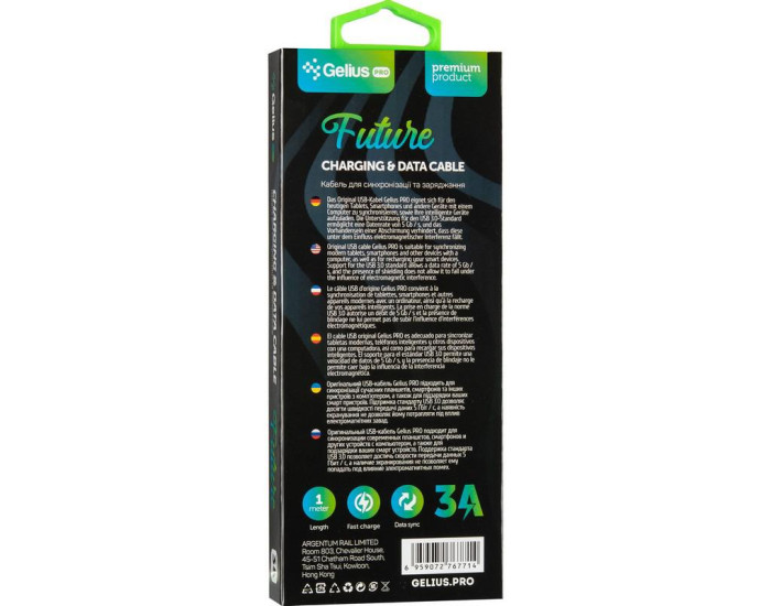 Кабель USB Gelius Pro Future Type-C to Lightning (iPhone X) черный (GP-UTC01)