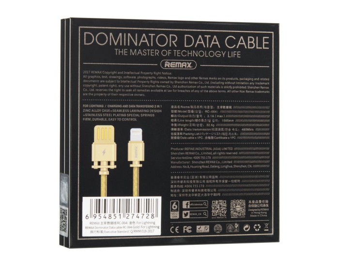 Кабель USB Remax (OR) Dominator Fast USB to Lightning RC-064i iPhone 7 (1m) Золотой/Gold