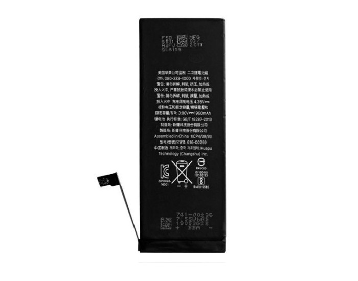 Акумулятор iPhone 7, 1960mAh