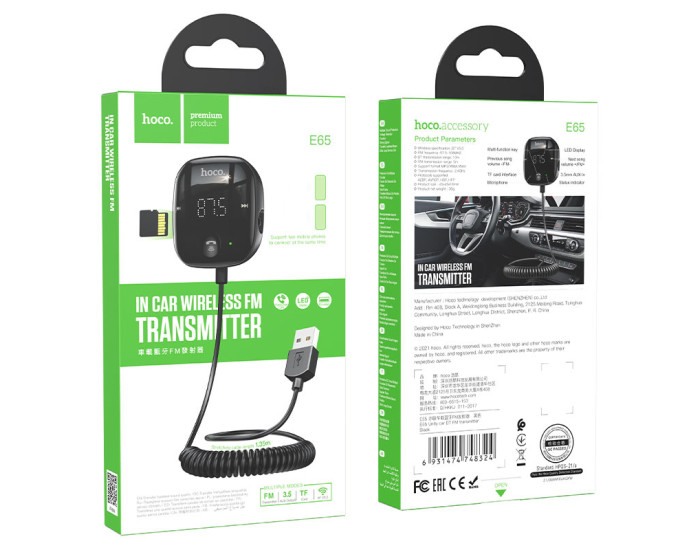 Бездротовий ресивер USB Hoco E65 Unity Car FM transmitter BT5.0 Black