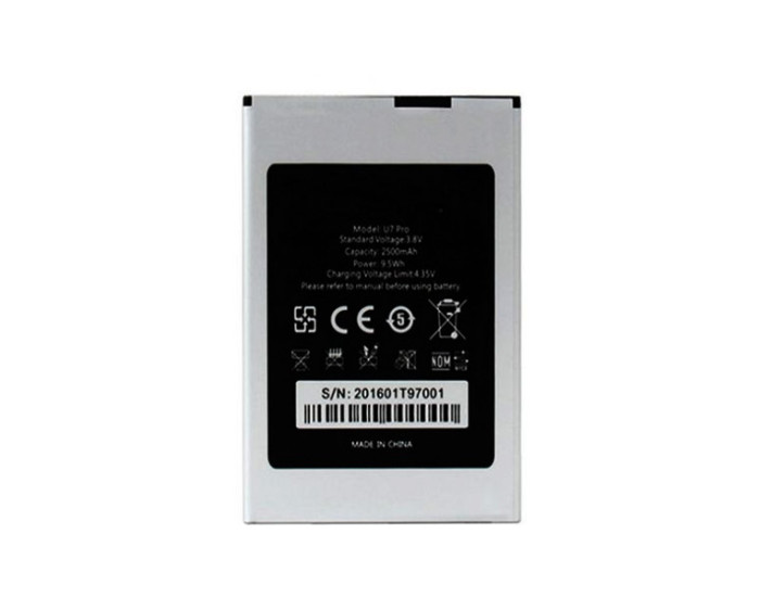 Аккумулятор Bravis A551 Atlas, 2500 mAh