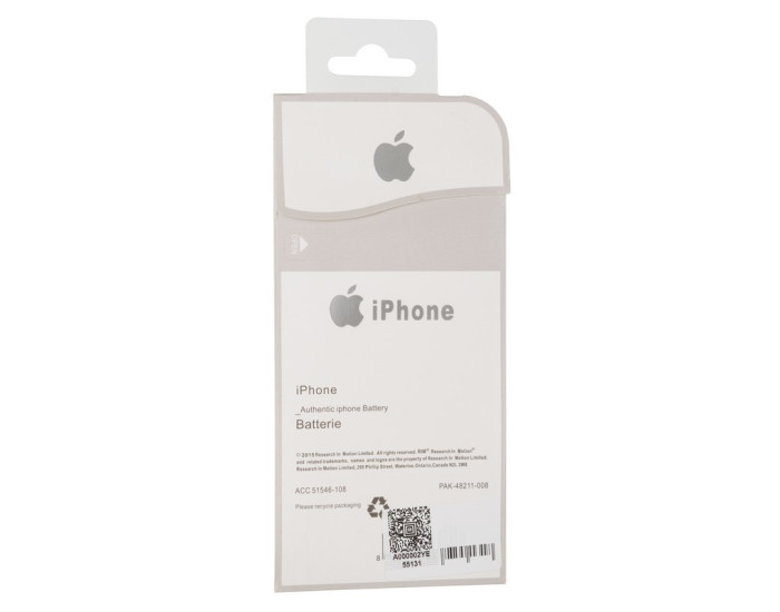 Акумулятор Original Quality iPhone 5, 1500 mAh