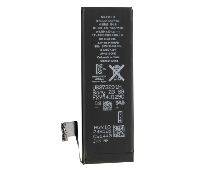 Акумулятор Original Quality iPhone 5, 1500 mAh