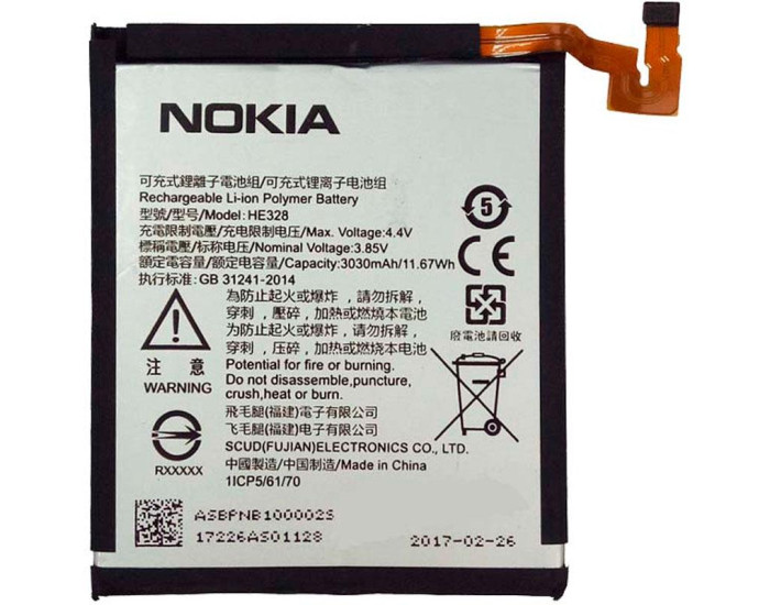 Аккумулятор Original Quality Nokia HE328, Nokia 8