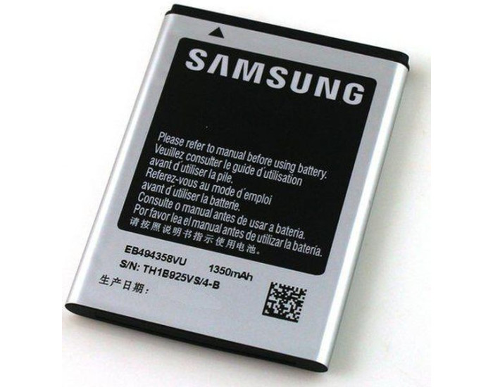 Акумулятор Samsung EB494358VU, EB-L1P3DVU, B7510, B7800, S5660, S5670, S5830, S6010, S6012, 1350 mAh