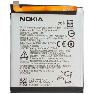 Аккумулятор Original Quality Nokia HE340, Nokia 7
