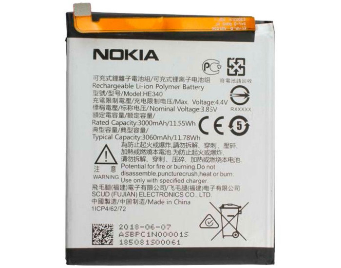 Аккумулятор Original Quality Nokia HE340, Nokia 7