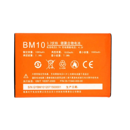 Аккумулятор Xiaomi BM10, Mi1, Mi1S, 1930 mAh