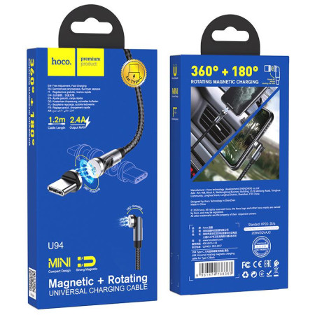 Кабель-магнитный Hoco U94 Universal Rotating Type-C 1.2m (Черный \ Black) (Класс B)