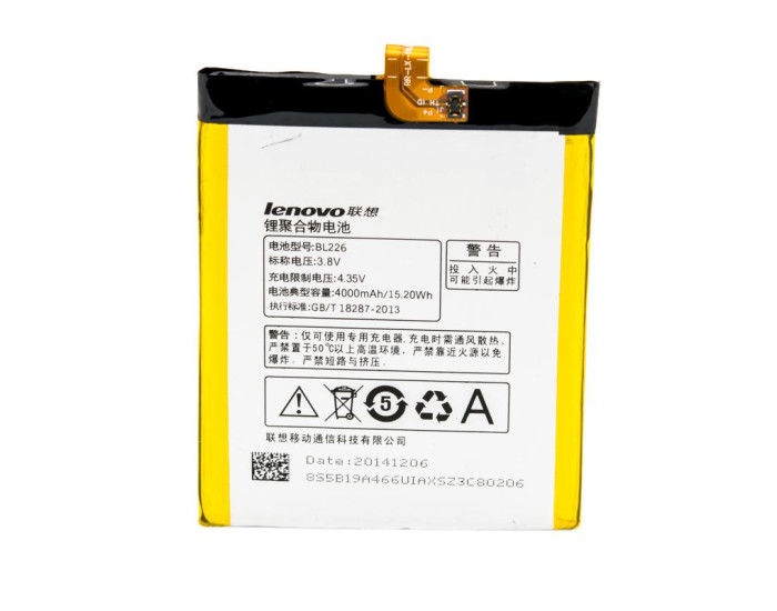 Аккумулятор Lenovo BL226, S860, 4000 mAh