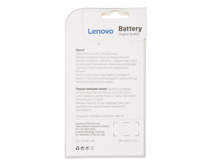 Аккумулятор Lenovo BL226, S860, 4000 mAh