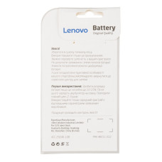 Аккумулятор Lenovo BL197, S720 /S750 /S870 /A800 /A820, 3000 mAh