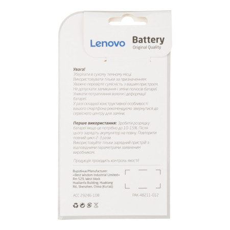 Аккумулятор Lenovo BL197, S720, S750, S870, A800, A820, 3000 mAh (Класс C)