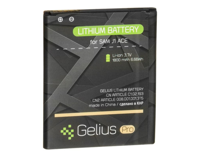 Аккумулятор Gelius Samsung EB-BJ110ABE, J110G /J110L /J110M /J1 Ace, 1900 mAh