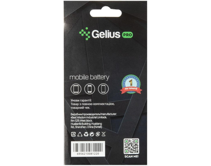 Аккумулятор Gelius Samsung EB-BJ110ABE, J110G /J110L /J110M /J1 Ace, 1900 mAh