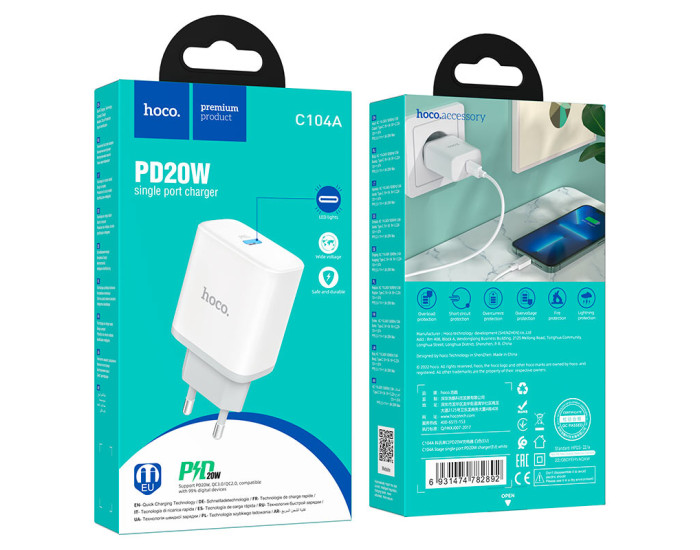 Мережеве зарядний пристрій Hoco C104A Stage (1USB-C/PD20W) White