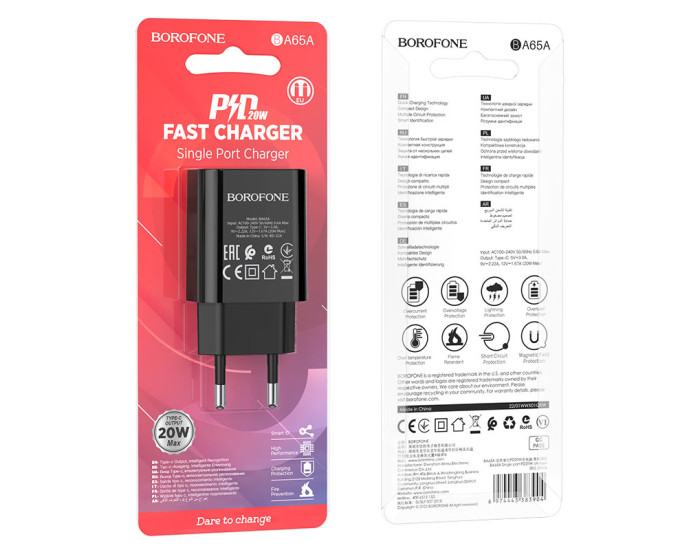 Мережеве зарядний пристрій Borofone BA65A Single port (PD20W) чорний