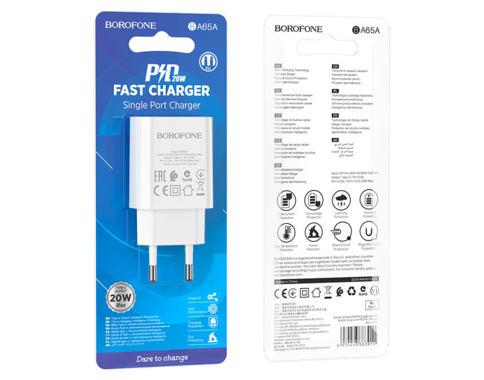 Мережеве зарядний пристрій Borofone BA65A Single port (PD20W) Білий