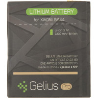 Аккумулятор Gelius Xiaomi BM44, Redmi 2, 2200 mAh