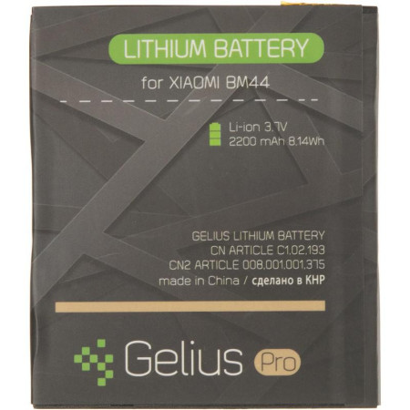 Аккумулятор Gelius Xiaomi BM44, Redmi 2, 2200 mAh