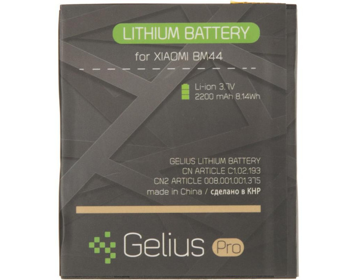 Акумулятор Gelius Xiaomi BM44, Redmi 2, 2200 mAh